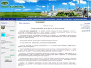 Neftegazhimmash - Web-Site des Herstellers von Anlagen für Öl-, Gas-und chemischen Industrie 