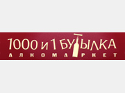 Alkomarket "1000 and 1 bottle" - Website of a large retail network specialized stores