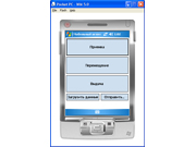 Mobile application for logistics system and warehouse management
