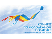  Internet representation of Committee on the youth policy of Administration of the Rostov region