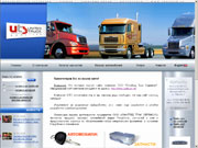 United Truck Services - Веб-представительство дистрибьютора грузовых автомобилей