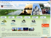 DonTourism - официальный портал туризма Ростовской области