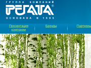 Регата - группа компаний - Интернет-представительство ЗАО «Регата»