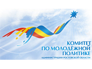 Internet representation of Committee on the youth policy of Administration of the Rostov region