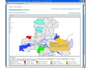  AgroRost - system of gathering and the analysis of the operative information in agriculture sphere