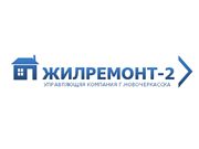 Жилремонт-2- Web-сайт управляющей компании в сфере ЖКХ «Жилремонт-2»