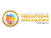 Территория молодёжи г.Волгодонска - Социальная сеть для молодёжи города при Молодежном парламенте г.Волгодонска