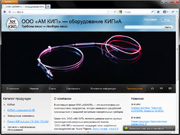 1kip.ru — Web-каталог компании ООО «АМ КИП»