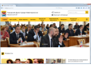 NDuma.ru -        