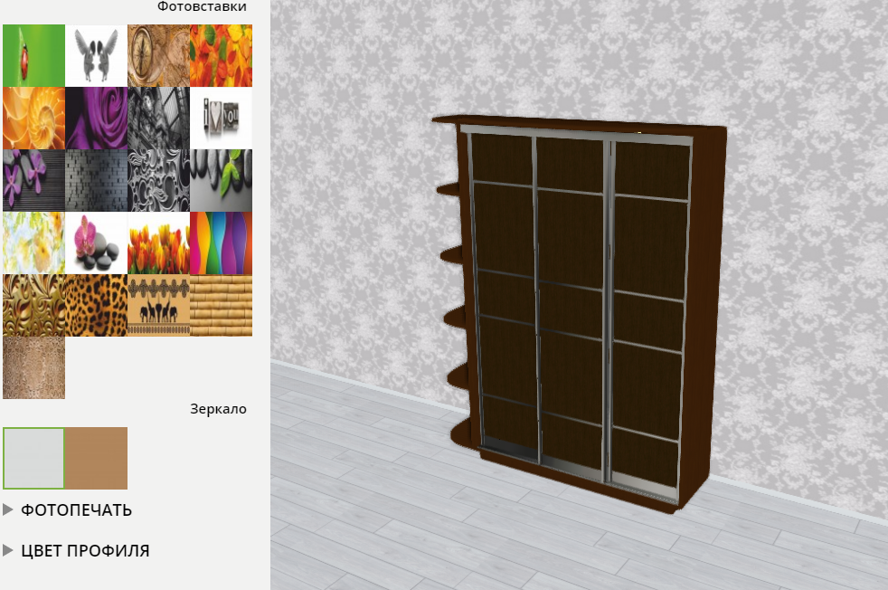МебельЗаказ - Система заказа с 3D конструктором мебели на базе платформы «Флюгер-Заказ»