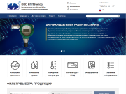 Intor.ru - Сайт производителя КИПиА (обновленная версия многоязычного сайта)