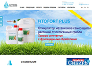 Azurniva.ru - Сайт производителя препаратов для питания растений (редизайн сайта и создание версий сайта на иностранных языках)